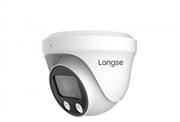 Telecamera longse dome ahd 4in1 2mp/5mp-l 2.7-13.5mm 5x af ir25m